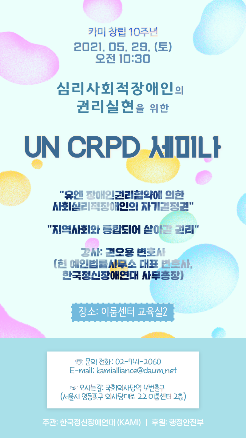 KakaoTalk_20210524_165313874.png