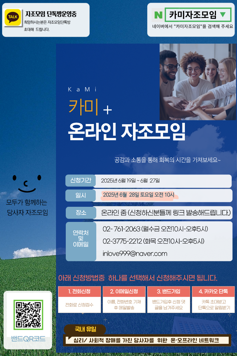 제목을-입력해주세요__복사본-001 (2).png