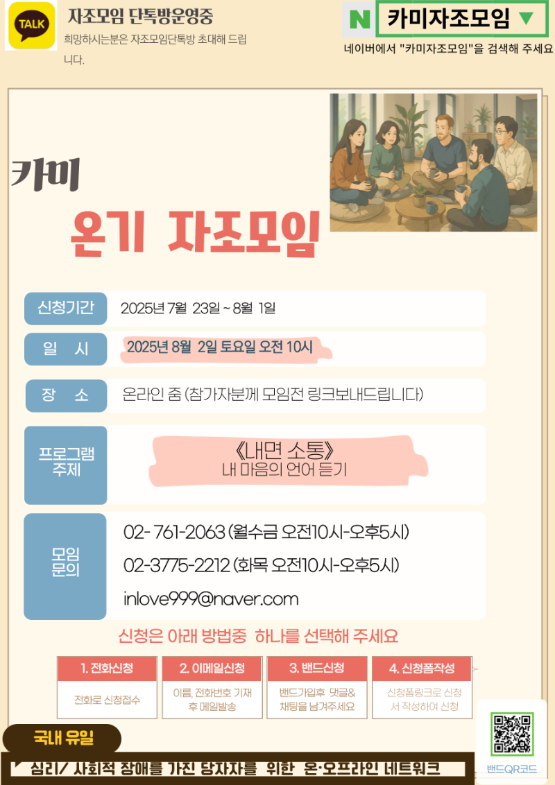 제목을-입력해주세요__복사본-001 (3).png